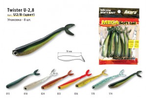 Рипер Akara U-2, 8 7, 8 см 033