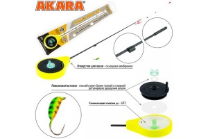 Удочка зимняя Akara SPZR-Y Yellow оснащенная