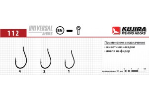 Крючки Kujira Universal 112 BN № 2 (8 шт.)
