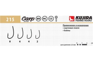 Крючки Kujira Carp 215 BN № 4 (8 шт.) карповый