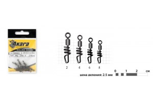 Вертлюг с застежкой спираль Akara Screw Rolling Swivel 23501 №4 (10 шт.)