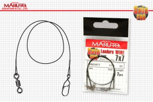 Поводок Maruto Leaders Wire 7х7 2601077 4, 3 кг 15 см black (2шт.)