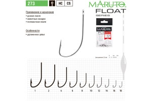 Крючки Maruto 273 BN Float № 10 (10 шт.) поплавочная серия