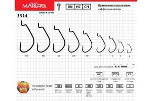 Крючки Maruto 3314 BN №3/0 Spin Pro (5 шт.) офсетный