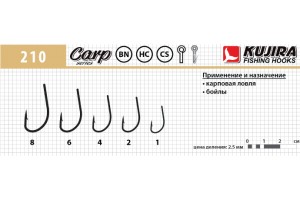 Крючки Kujira Carp 210 BN № 1 (8 шт.) карповый