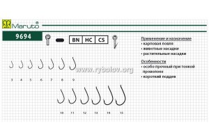 Крючки Maruto 9694 ВN № 6 (10 шт.) карповый