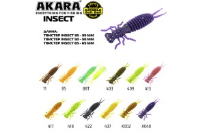 Твистер Akara Eatable Insect 65 437 (4 шт.)