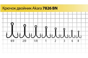 Крючок Akara 7826 BN №2 двойник