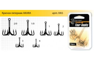Крючок Akara №2 Ni (10шт.) пятерник