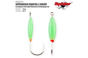 Мормышка Spider P Корюшиная Лодочка с ушком 17 мм кр. №4 длит. свечение