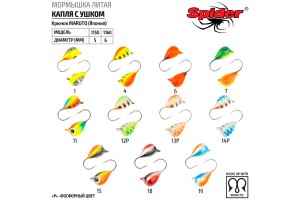 Мормышка Spider литая Капля с ушком 5, 0 мм 11