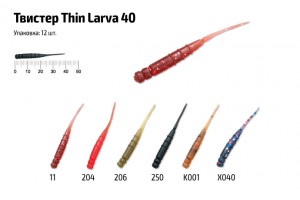 Твистер Akara Thin Larva 40 206