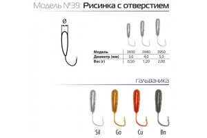 Мормышка W Spider Рисинка с отверстием 5, 0 мм 2, 00 гр. Go