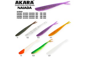 Рипер Akara Naiada 180 417 (2 шт.)