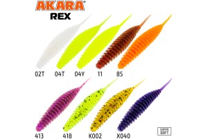 Твистер Akara REX 2,5 04T (8 шт.)