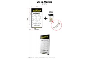 Стенд Maruto Pro Black 50х90