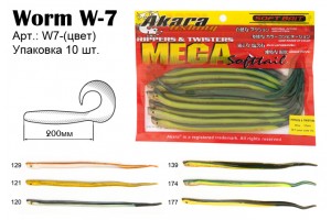 Червь Akara W-7 139