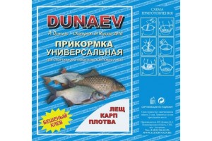 Прикормка DUNAEV Классика 0, 9кг (в ассортименте)