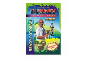 Прикормка DUNAEV-READY 1, 0кг (в ассортименте)