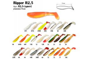 Рипер Akara R2, 5 50RT