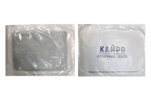 Грелка Кайро сухая универсал. 18 часов