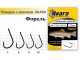 Поводок с крючком Akara Trout (Форель) SW-029 BN № 4 (10шт.)