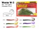 Червь Akara W-3 109