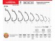 Крючки Maruto 3314 BN №5/0 Spin Pro (5 шт.) офсетный